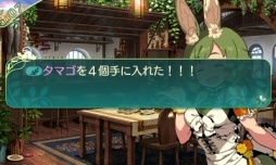 画像ギャラリー No.044のサムネイル画像 / 「世界樹の迷宮V 長き神話の果て」の体験版は本日配信。自分で考えて作り上げる楽しみに溢れた本作のプレイレポートをお届け