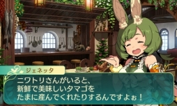 画像ギャラリー No.045のサムネイル画像 / 「世界樹の迷宮V 長き神話の果て」の体験版は本日配信。自分で考えて作り上げる楽しみに溢れた本作のプレイレポートをお届け