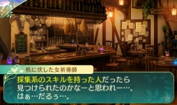 画像ギャラリー No.047のサムネイル画像 / 「世界樹の迷宮V 長き神話の果て」の体験版は本日配信。自分で考えて作り上げる楽しみに溢れた本作のプレイレポートをお届け