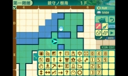 画像ギャラリー No.052のサムネイル画像 / 「世界樹の迷宮V 長き神話の果て」の体験版は本日配信。自分で考えて作り上げる楽しみに溢れた本作のプレイレポートをお届け