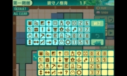 画像ギャラリー No.053のサムネイル画像 / 「世界樹の迷宮V 長き神話の果て」の体験版は本日配信。自分で考えて作り上げる楽しみに溢れた本作のプレイレポートをお届け