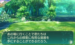 画像ギャラリー No.056のサムネイル画像 / 「世界樹の迷宮V 長き神話の果て」の体験版は本日配信。自分で考えて作り上げる楽しみに溢れた本作のプレイレポートをお届け