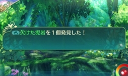 画像ギャラリー No.057のサムネイル画像 / 「世界樹の迷宮V 長き神話の果て」の体験版は本日配信。自分で考えて作り上げる楽しみに溢れた本作のプレイレポートをお届け