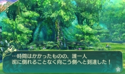 画像ギャラリー No.065のサムネイル画像 / 「世界樹の迷宮V 長き神話の果て」の体験版は本日配信。自分で考えて作り上げる楽しみに溢れた本作のプレイレポートをお届け