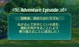 画像ギャラリー No.066のサムネイル画像 / 「世界樹の迷宮V 長き神話の果て」の体験版は本日配信。自分で考えて作り上げる楽しみに溢れた本作のプレイレポートをお届け