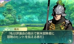 画像ギャラリー No.068のサムネイル画像 / 「世界樹の迷宮V 長き神話の果て」の体験版は本日配信。自分で考えて作り上げる楽しみに溢れた本作のプレイレポートをお届け