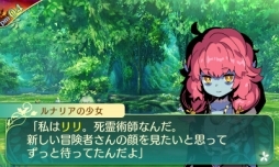 画像ギャラリー No.069のサムネイル画像 / 「世界樹の迷宮V 長き神話の果て」の体験版は本日配信。自分で考えて作り上げる楽しみに溢れた本作のプレイレポートをお届け