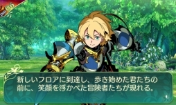 画像ギャラリー No.070のサムネイル画像 / 「世界樹の迷宮V 長き神話の果て」の体験版は本日配信。自分で考えて作り上げる楽しみに溢れた本作のプレイレポートをお届け