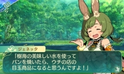 画像ギャラリー No.072のサムネイル画像 / 「世界樹の迷宮V 長き神話の果て」の体験版は本日配信。自分で考えて作り上げる楽しみに溢れた本作のプレイレポートをお届け