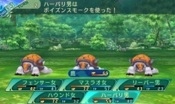 画像ギャラリー No.088のサムネイル画像 / 「世界樹の迷宮V 長き神話の果て」の体験版は本日配信。自分で考えて作り上げる楽しみに溢れた本作のプレイレポートをお届け