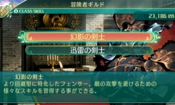 画像ギャラリー No.090のサムネイル画像 / 「世界樹の迷宮V 長き神話の果て」の体験版は本日配信。自分で考えて作り上げる楽しみに溢れた本作のプレイレポートをお届け