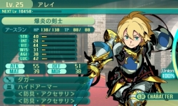 画像ギャラリー No.094のサムネイル画像 / 「世界樹の迷宮V 長き神話の果て」の体験版は本日配信。自分で考えて作り上げる楽しみに溢れた本作のプレイレポートをお届け