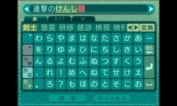 画像ギャラリー No.095のサムネイル画像 / 「世界樹の迷宮V 長き神話の果て」の体験版は本日配信。自分で考えて作り上げる楽しみに溢れた本作のプレイレポートをお届け
