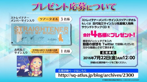画像ギャラリー No.002のサムネイル画像 / 「世界樹の迷宮V 長き神話の果て」ハーバリス＆セスタスのアナザーカラーを公開