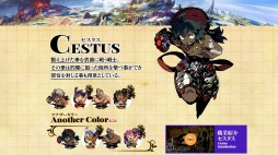 画像ギャラリー No.003のサムネイル画像 / 「世界樹の迷宮V 長き神話の果て」ハーバリス＆セスタスのアナザーカラーを公開