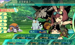 画像ギャラリー No.002のサムネイル画像 / 「世界樹の迷宮V」のサントラが9月28日に発売。FM音源アレンジBGMも収録