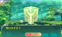 画像ギャラリー No.003のサムネイル画像 / 「世界樹の迷宮V」のサントラが9月28日に発売。FM音源アレンジBGMも収録