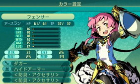 画像ギャラリー No.005のサムネイル画像 / 「世界樹の迷宮V」のサントラが9月28日に発売。FM音源アレンジBGMも収録
