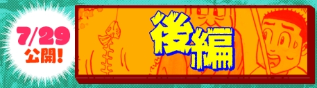 画像ギャラリー No.005のサムネイル画像 / 「世界樹の迷宮V」Web漫画「世界樹四人飯」の前編やDLC情報を公開