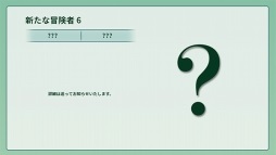 画像ギャラリー No.011のサムネイル画像 / 「世界樹の迷宮V」Web漫画「世界樹四人飯」の前編やDLC情報を公開