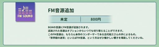 画像ギャラリー No.012のサムネイル画像 / 「世界樹の迷宮V」Web漫画「世界樹四人飯」の前編やDLC情報を公開