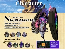 画像ギャラリー No.014のサムネイル画像 / 「世界樹の迷宮V」Web漫画「世界樹四人飯」の前編やDLC情報を公開