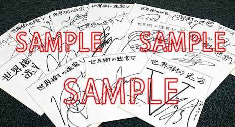 画像ギャラリー No.004のサムネイル画像 / 「世界樹の迷宮V」の発売日抽選会が東京と大阪で8月4日に実施。イラストレーター日向悠二氏のサイン入りポスターや出演声優のサイン色紙が当たる