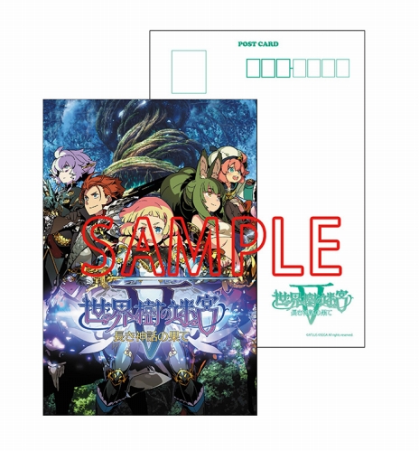 画像ギャラリー No.007のサムネイル画像 / 「世界樹の迷宮V」の発売日抽選会が東京と大阪で8月4日に実施。イラストレーター日向悠二氏のサイン入りポスターや出演声優のサイン色紙が当たる