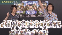 画像ギャラリー No.003のサムネイル画像 / 「世界樹の迷宮V」Webラジオの第4回が公開。7月30日にはニコ生特番も実施
