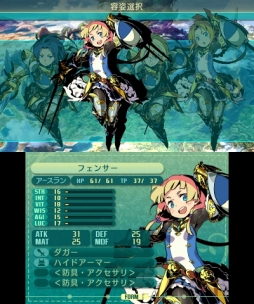 画像ギャラリー No.002のサムネイル画像 / 明日発売「世界樹の迷宮V 長き神話の果て」をプレイムービーで紹介。一新されたキャラクターメイクや,10種類の職業の特徴を確認しよう