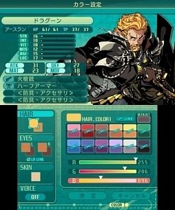 画像ギャラリー No.003のサムネイル画像 / 明日発売「世界樹の迷宮V 長き神話の果て」をプレイムービーで紹介。一新されたキャラクターメイクや,10種類の職業の特徴を確認しよう