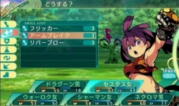 画像ギャラリー No.009のサムネイル画像 / 明日発売「世界樹の迷宮V 長き神話の果て」をプレイムービーで紹介。一新されたキャラクターメイクや,10種類の職業の特徴を確認しよう