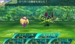 画像ギャラリー No.010のサムネイル画像 / 明日発売「世界樹の迷宮V 長き神話の果て」をプレイムービーで紹介。一新されたキャラクターメイクや,10種類の職業の特徴を確認しよう