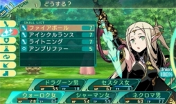 画像ギャラリー No.011のサムネイル画像 / 明日発売「世界樹の迷宮V 長き神話の果て」をプレイムービーで紹介。一新されたキャラクターメイクや,10種類の職業の特徴を確認しよう