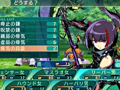 明日発売「世界樹の迷宮V 長き神話の果て」をプレイムービーで紹介。一新されたキャラクターメイクや，10種類の職業の特徴を確認しよう
