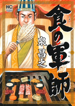 画像ギャラリー No.006のサムネイル画像 / 「世界樹の迷宮V 長き神話の果て」コラボWeb漫画「世界樹四人飯」の後編が公開
