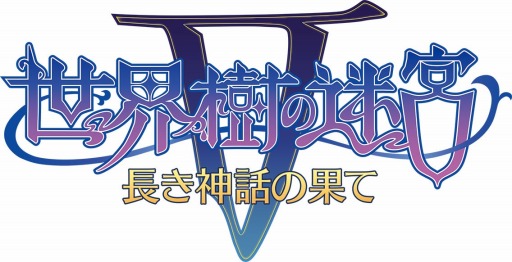 画像ギャラリー No.002のサムネイル画像 / 「世界樹の迷宮V」が「B-1グランプリ食堂 AKI-OKA CARAVANE」とコラボを8月4日に実施