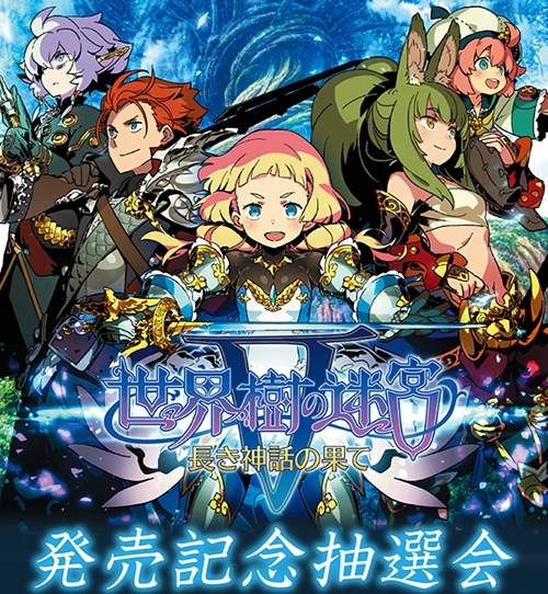 画像ギャラリー No.006のサムネイル画像 / 「世界樹の迷宮V」イラストレーターのタイキさんによるカウントダウンイラストが公開