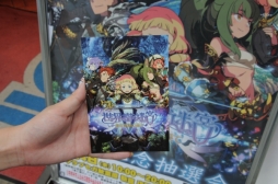 画像ギャラリー No.008のサムネイル画像 / 「世界樹の迷宮V」本日限りの発売記念抽選会が東京と大阪で開催中。秋葉原のフードコート「B-1グランプリ食堂」ではオリジナルコースターがもらえるコラボもスタート