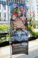 画像ギャラリー No.013のサムネイル画像 / 「世界樹の迷宮V」本日限りの発売記念抽選会が東京と大阪で開催中。秋葉原のフードコート「B-1グランプリ食堂」ではオリジナルコースターがもらえるコラボもスタート