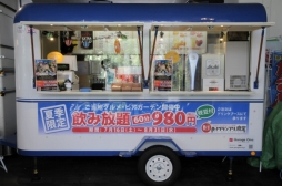 画像ギャラリー No.016のサムネイル画像 / 「世界樹の迷宮V」本日限りの発売記念抽選会が東京と大阪で開催中。秋葉原のフードコート「B-1グランプリ食堂」ではオリジナルコースターがもらえるコラボもスタート