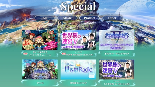 画像ギャラリー No.001のサムネイル画像 / 「世界樹の迷宮V」,7月30日に配信したニコ生のアーカイブ映像を公式サイトで公開