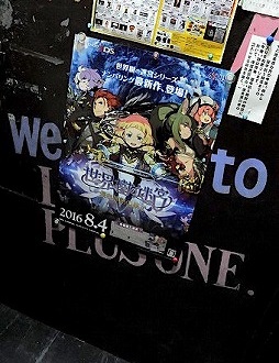 画像ギャラリー No.001のサムネイル画像 / 「世界樹の迷宮V」の「発売後なんでもOKトークショー」をレポート。古代祐三氏と日向悠二氏がシリーズへの思いや開発時のエピソードを語った