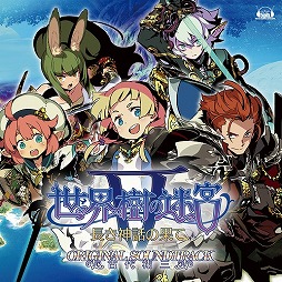 画像ギャラリー No.005のサムネイル画像 / 「世界樹の迷宮LIVE 2016 〜長き静寂の果て〜」世界樹Vやシリーズ楽曲の演奏,古代祐三氏の熱いFM音源トークで盛り上がったライブをレポート