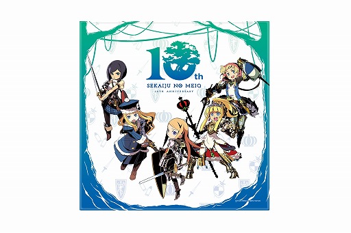 画像ギャラリー No.001のサムネイル画像 / 「世界樹の迷宮」シリーズ10周年を記念したスペシャルグッズが登場。予約受付を開始