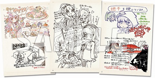 画像ギャラリー No.010のサムネイル画像 / 「世界樹の迷宮」シリーズ10周年を記念したスペシャルグッズが登場。予約受付を開始
