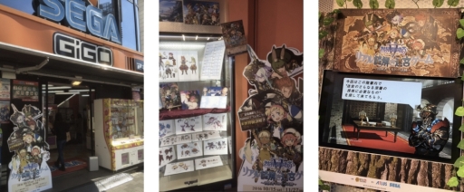 画像ギャラリー No.002のサムネイル画像 / 「世界樹の迷宮」シリーズの「リアル謎解きゲーム」が東京と大阪で8月26日から開催