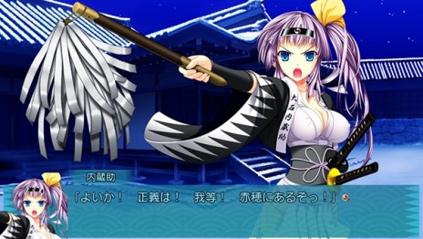 画像ギャラリー No.002のサムネイル画像 / 「ChuSingura46+1 -忠臣蔵46+1- V」1章をまるごと遊べる体験版を配信。出演声優陣のコメントを公開