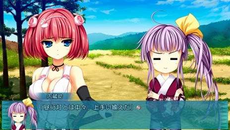 画像ギャラリー No.003のサムネイル画像 / 「ChuSingura46+1 -忠臣蔵46+1- V」1章をまるごと遊べる体験版を配信。出演声優陣のコメントを公開