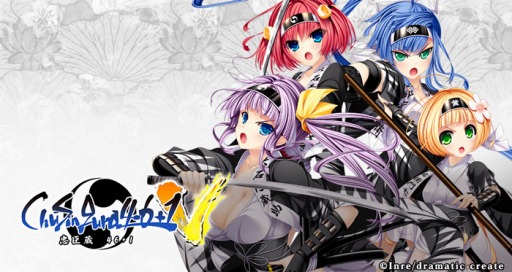 画像ギャラリー No.008のサムネイル画像 / 「ChuSingura46+1」PS Vita用カスタムテーマを配信開始。13名のキャラクターが登場するミニムービーも公開中